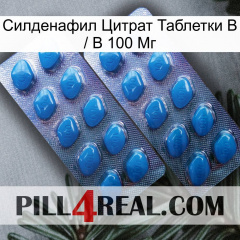 Sildenafil Citrate Tablets Ip 100Mg viagra2